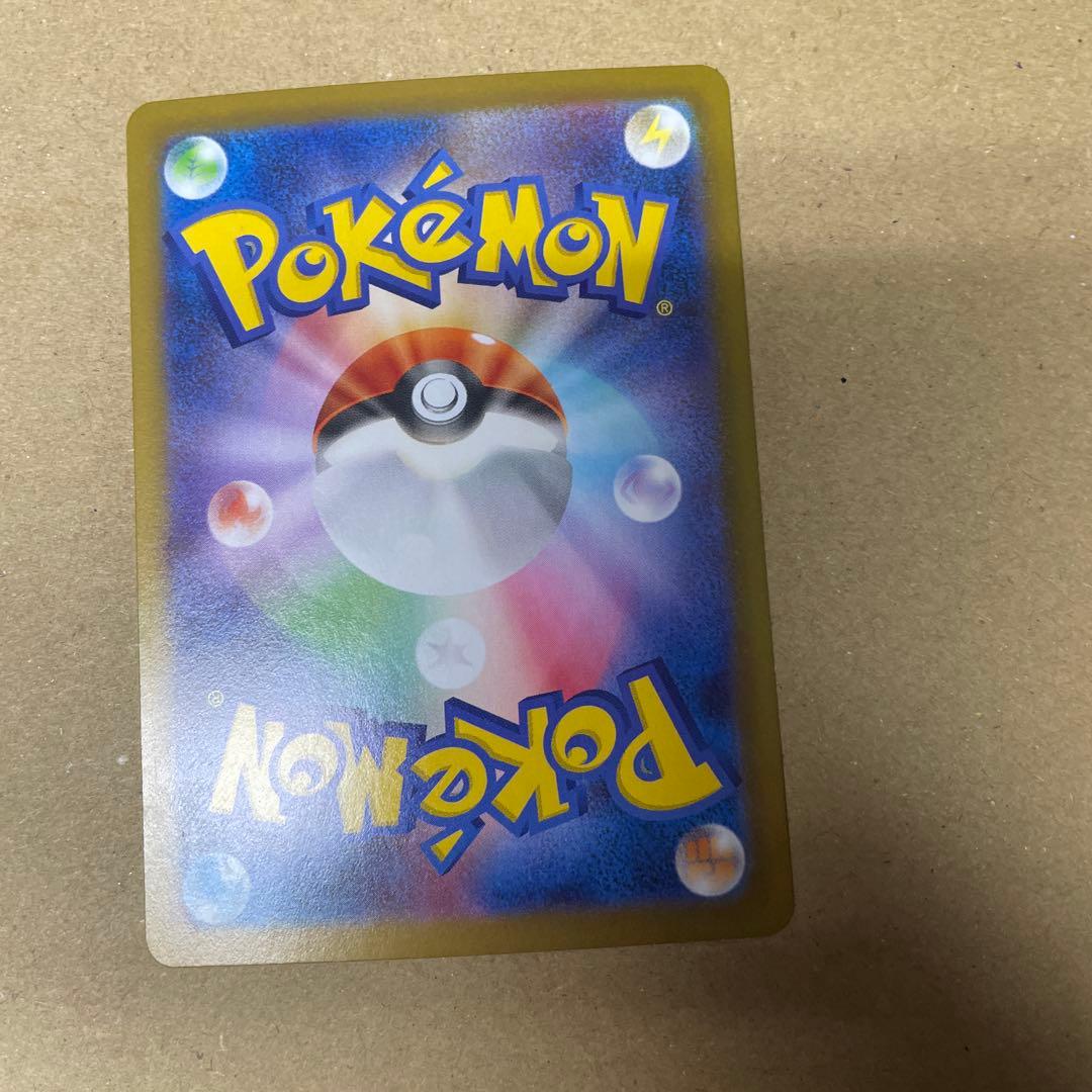 メガピクシーEX ポケモンカード エラーカード 文字ズレ 魂抜け 印刷