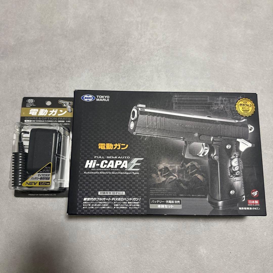東京マルイ　電動ガン　Hi-CAPA E ハイキャパE ガバメントモデル - 電動ガン ハンドガンタイプ | 東京