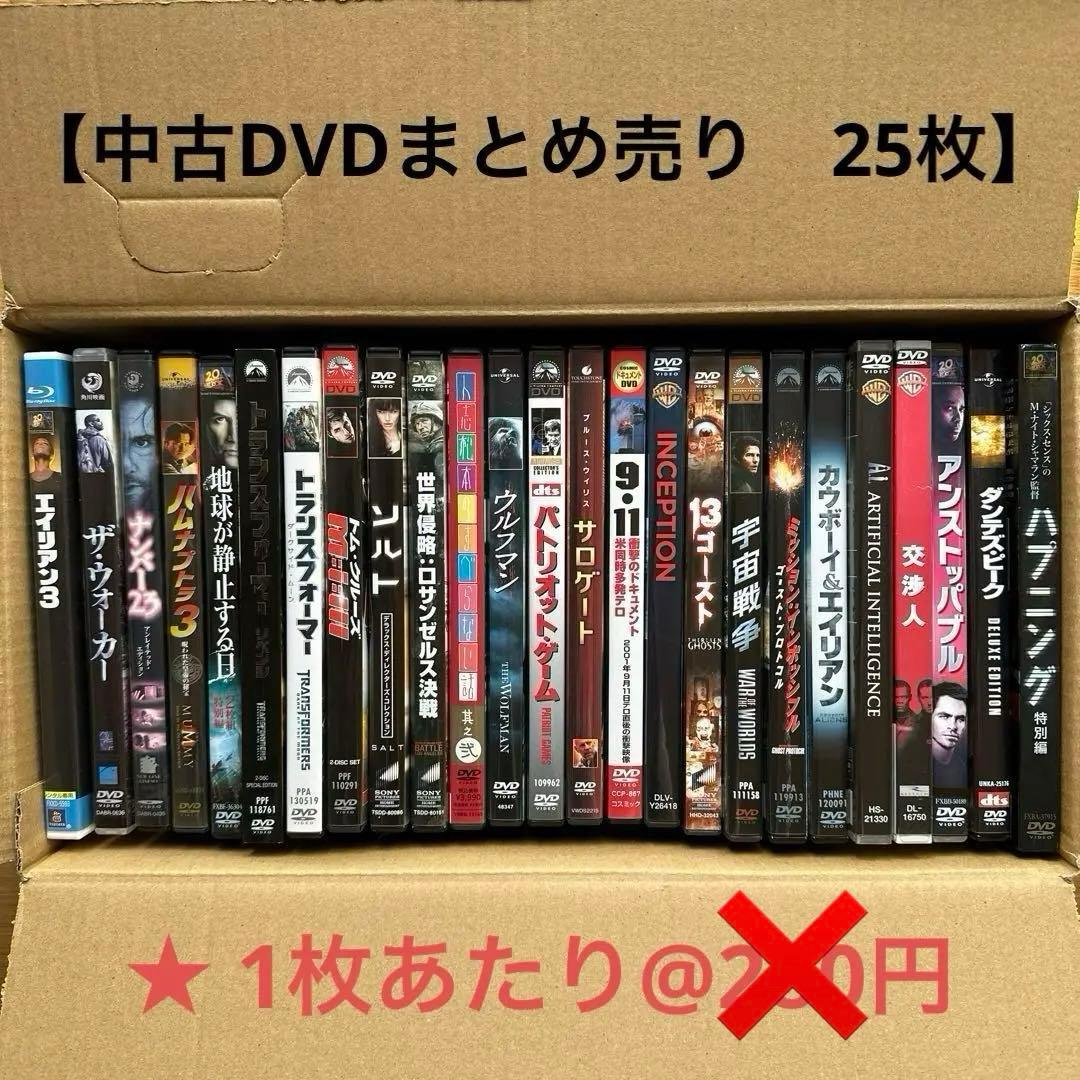 中古】DVDまとめ売り（25枚） - メルカリ