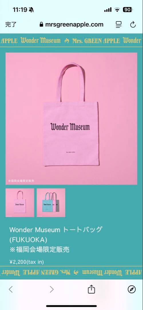 Mrs.GREEN APPLE Wonder Museum トートバッグ福岡限定 - メルカリ