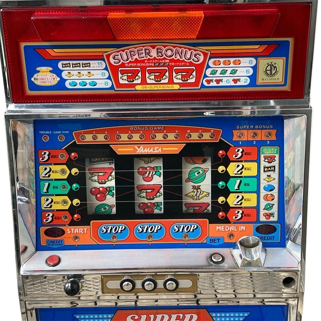 山佐 スーパープラネット 3号機 レア台 スロット実機 ジャンク品