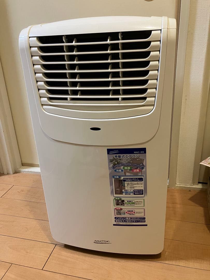 ナカトミ NAKATOMI スポットクーラー MAC-20 2023年製 ナカトミ MAC-20】エアコンを設置できない部屋の救世主②【スポット