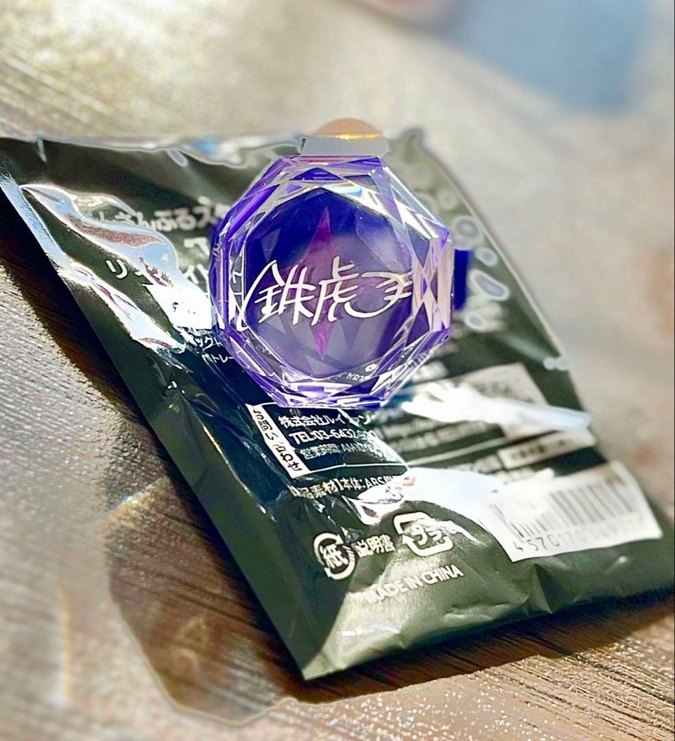 あんさんぶるスターズ！！DREAM LIVE 9th リングライト 南雲鉄虎