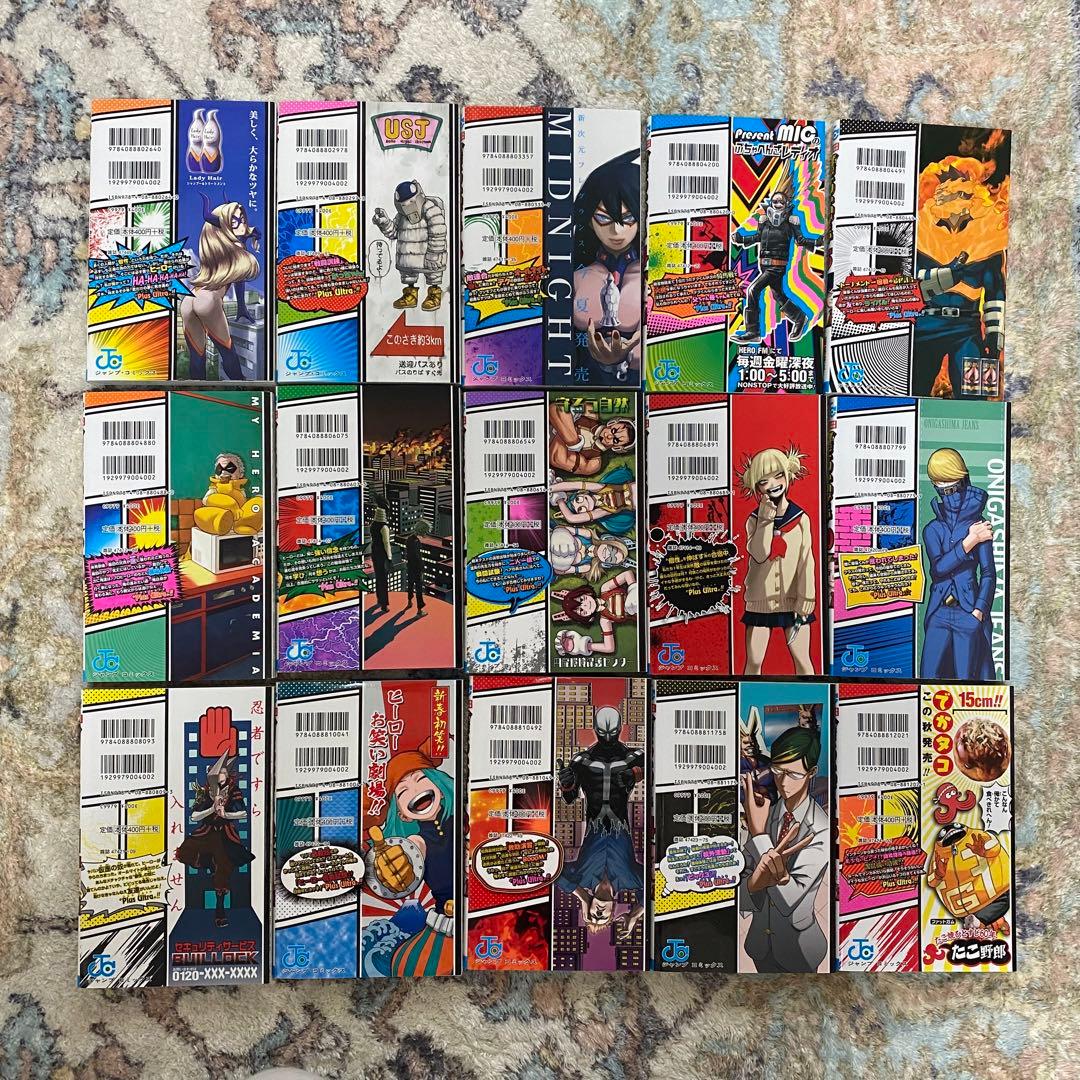 僕のヒーローアカデミア ヒロアカ 漫画 全巻セット - メルカリ