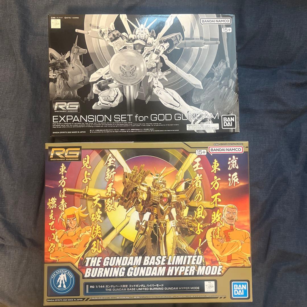 RG 1/144 ゴッドガンダム ハイパーモード　RG 拡張セット　ガンプラ RG 1/144 ゴッドガンダム用 拡張セット│株式会社BANDAI SPIRITS