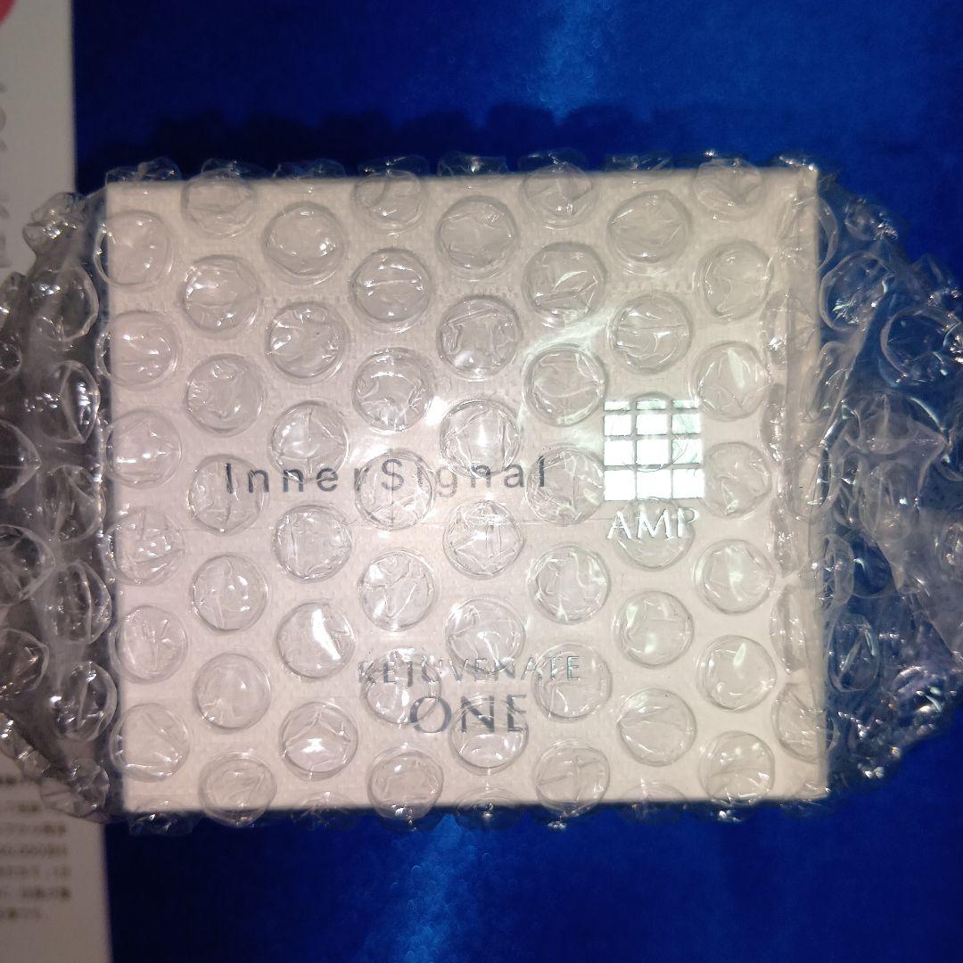 インナーシグナルリジュブネイトワン《薬用オールインワン》ゲル状クリーム