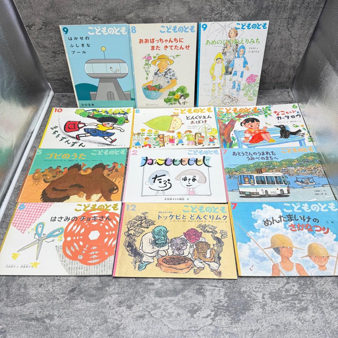 こどものとも年少 セレクション 年中向き えほんのいりぐちなど172冊