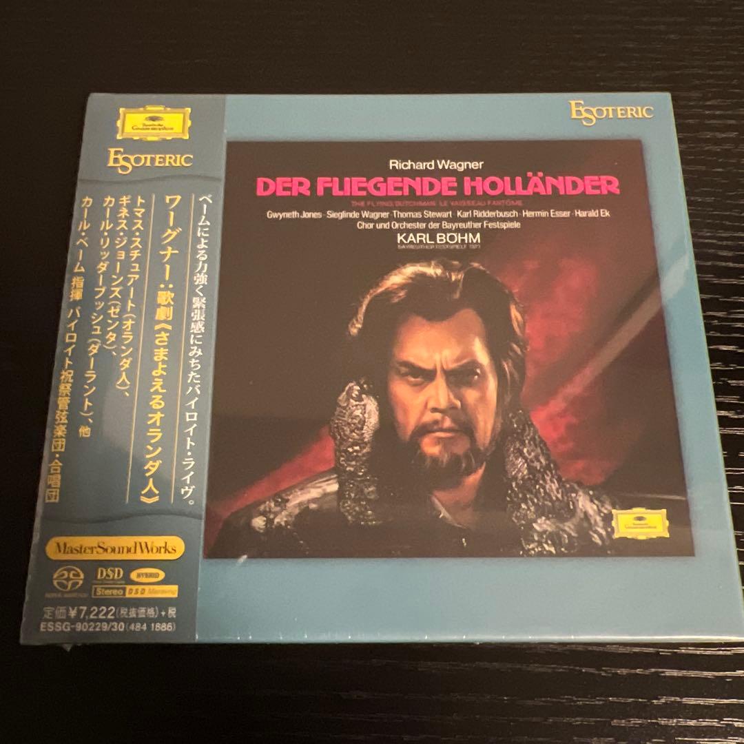 ［エソテリック ESOTERIC SACD］ワーグナー:歌劇さまよえるオランダ人 エソテリック ESOTERIC SACD］ワーグナー:歌劇さまよえるオランダ人