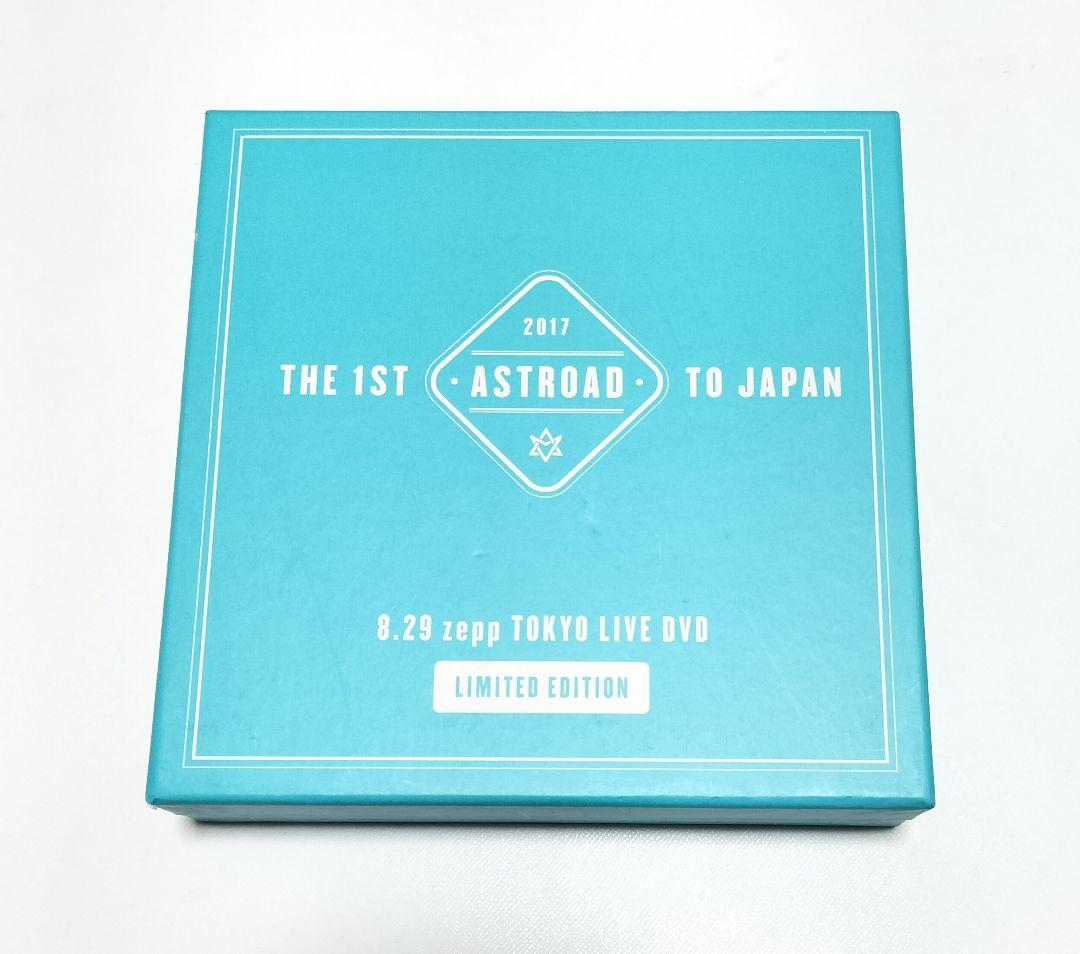 ASTROAD 1st TO JAPAN 限定版DVD　中古