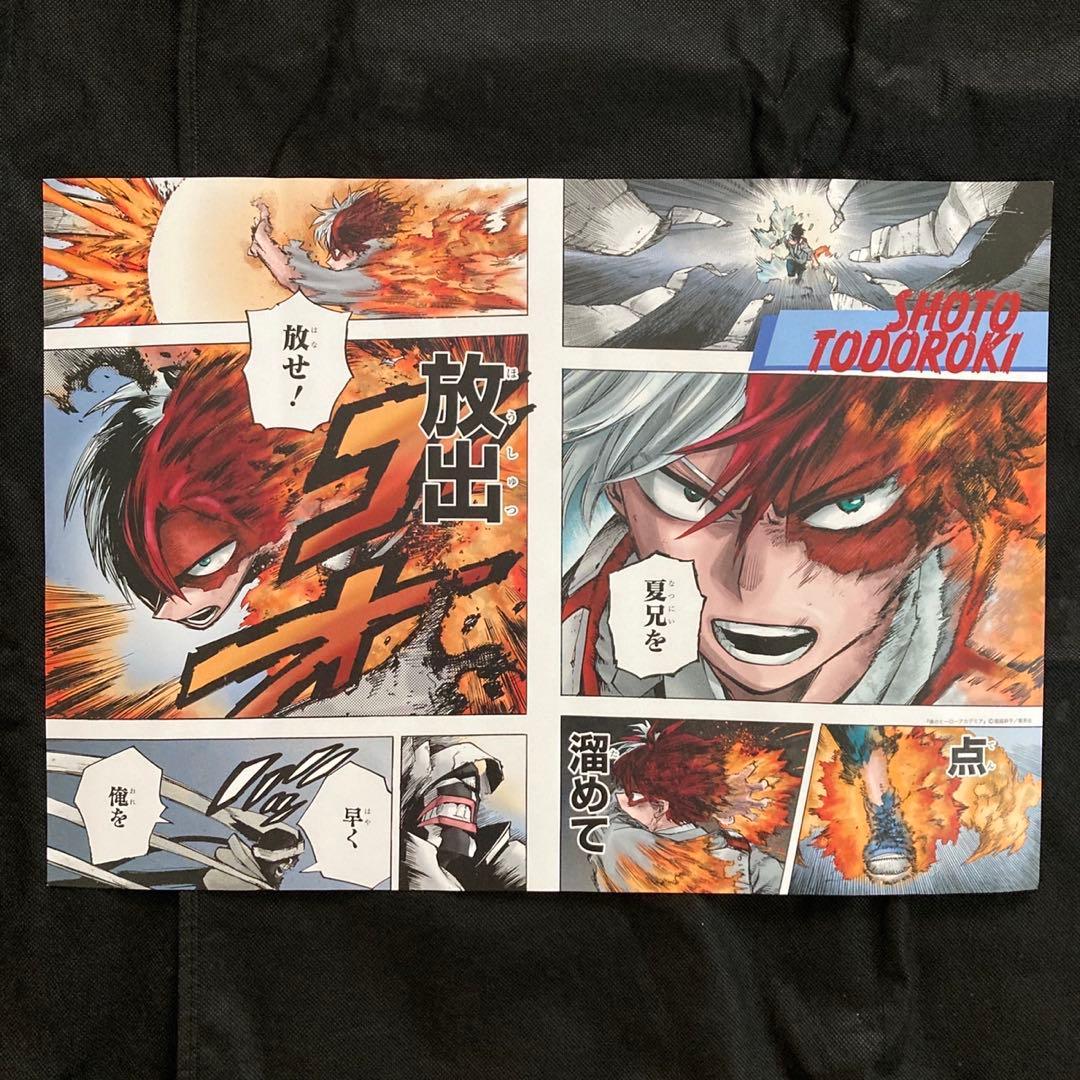 僕のヒーローアカデミア ヒロアカ 轟焦凍 名場面ポスターコレクション