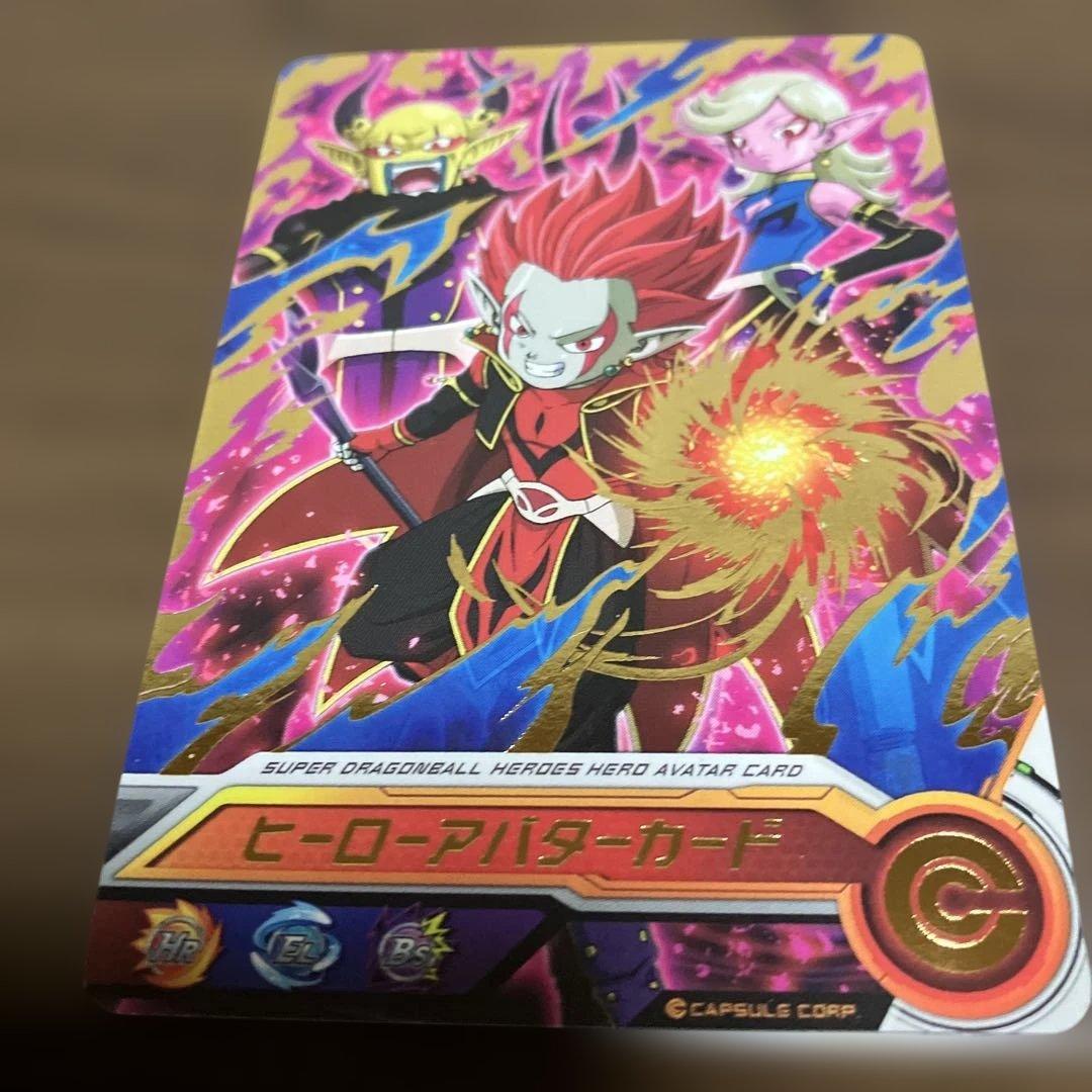 スーパードラゴンボールヒーローズ ヒーローアバターカード - メルカリ