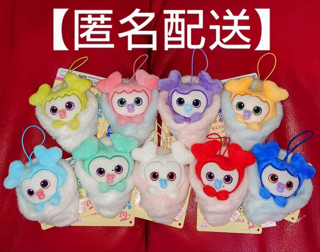 TWICE スモア風バッグチャーム Baby TZUVELY Amazon.co.jp: TWICE