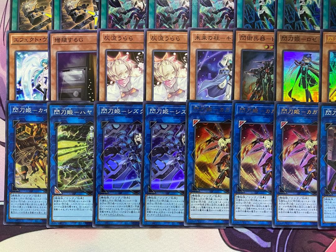 24時間以内発送】遊戯王 閃刀姫 せんとうき 大会構築デッキ - メルカリ