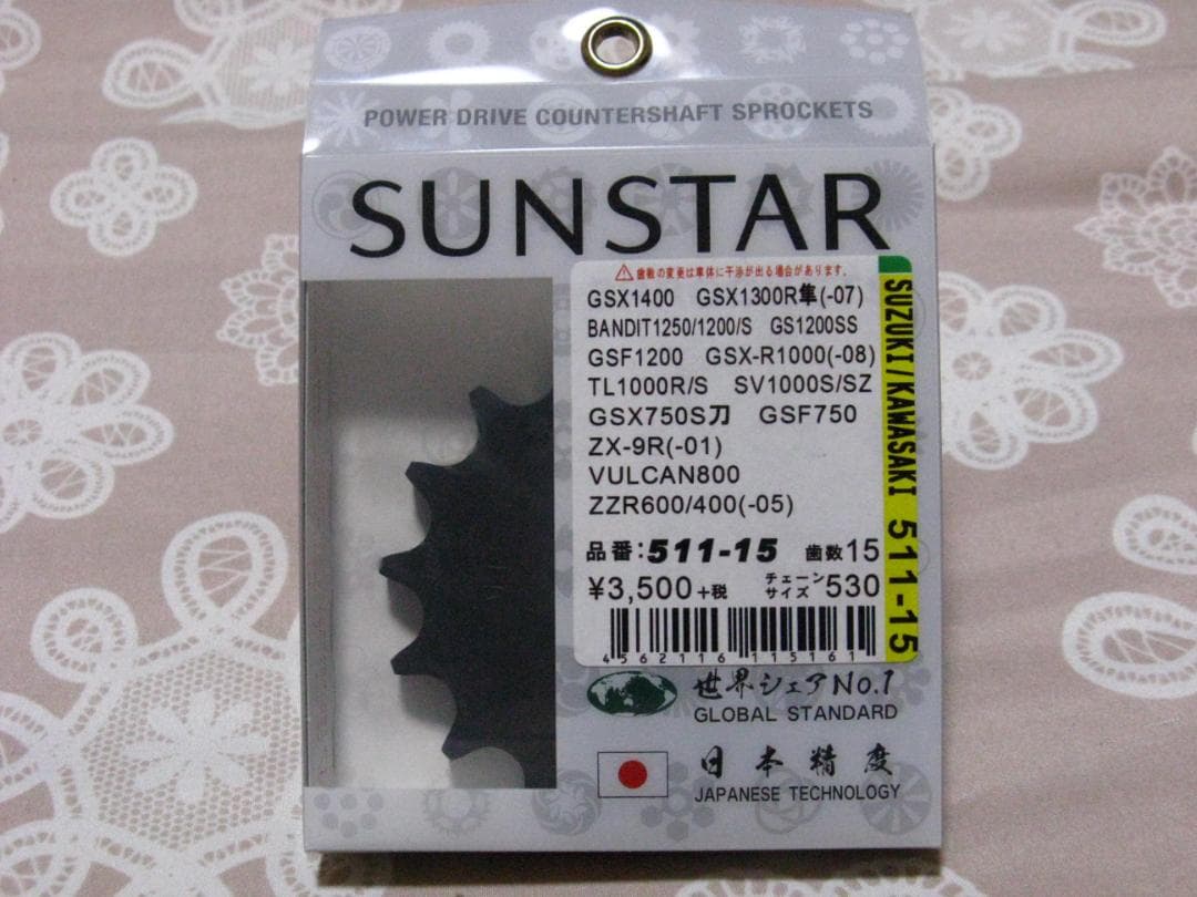 サンスター フロント スプロケット 新品 未開封 - メルカリ
