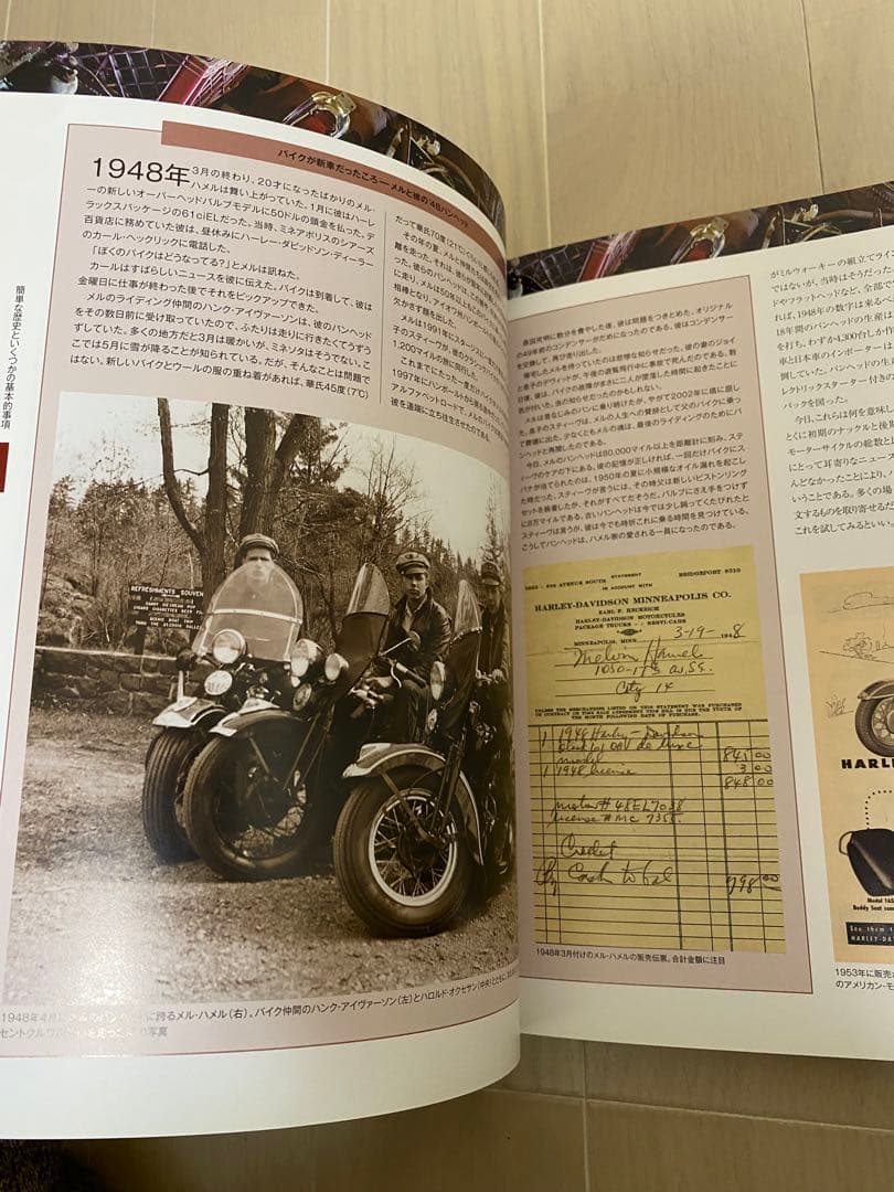 希少本 ハーレー ダビッドソン リビルド レストア ナックル パンヘッド