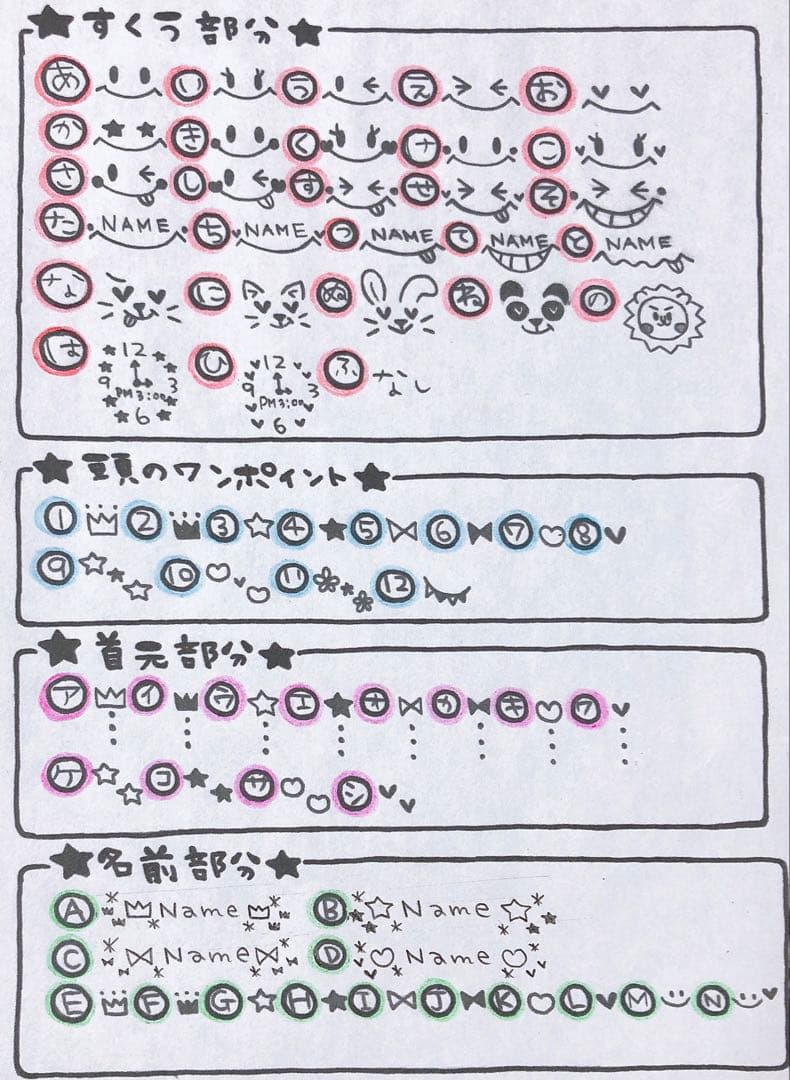 【こゆ様♡オーダー専用ページ】(お急ぎ)