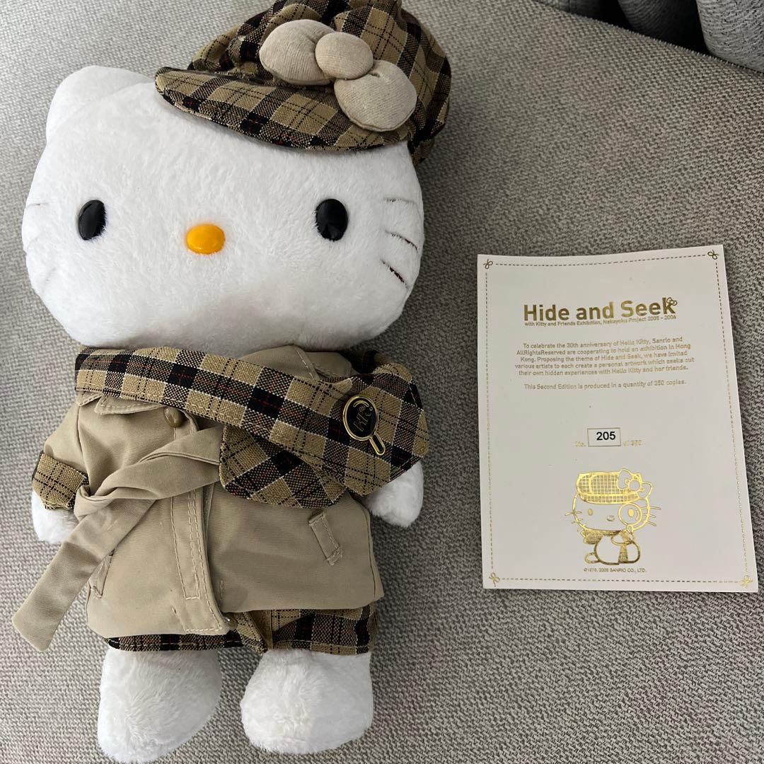 希少 ハローキティ ハイドアンドシーク ぬいぐるみ 激レア 限定品 限定