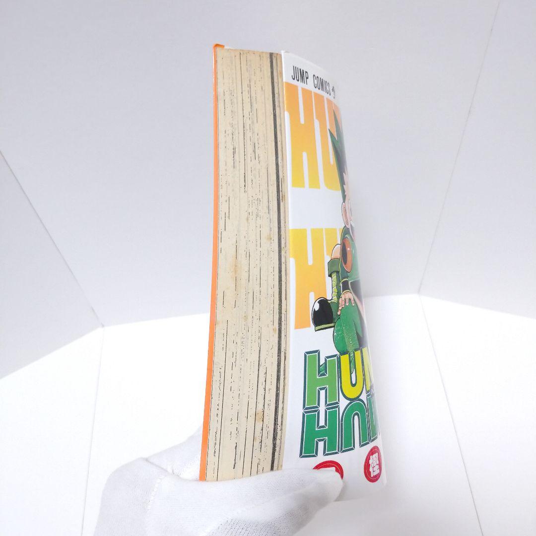 hunter×hunter 1巻 初版コミックスニュース付き ハンターハンター