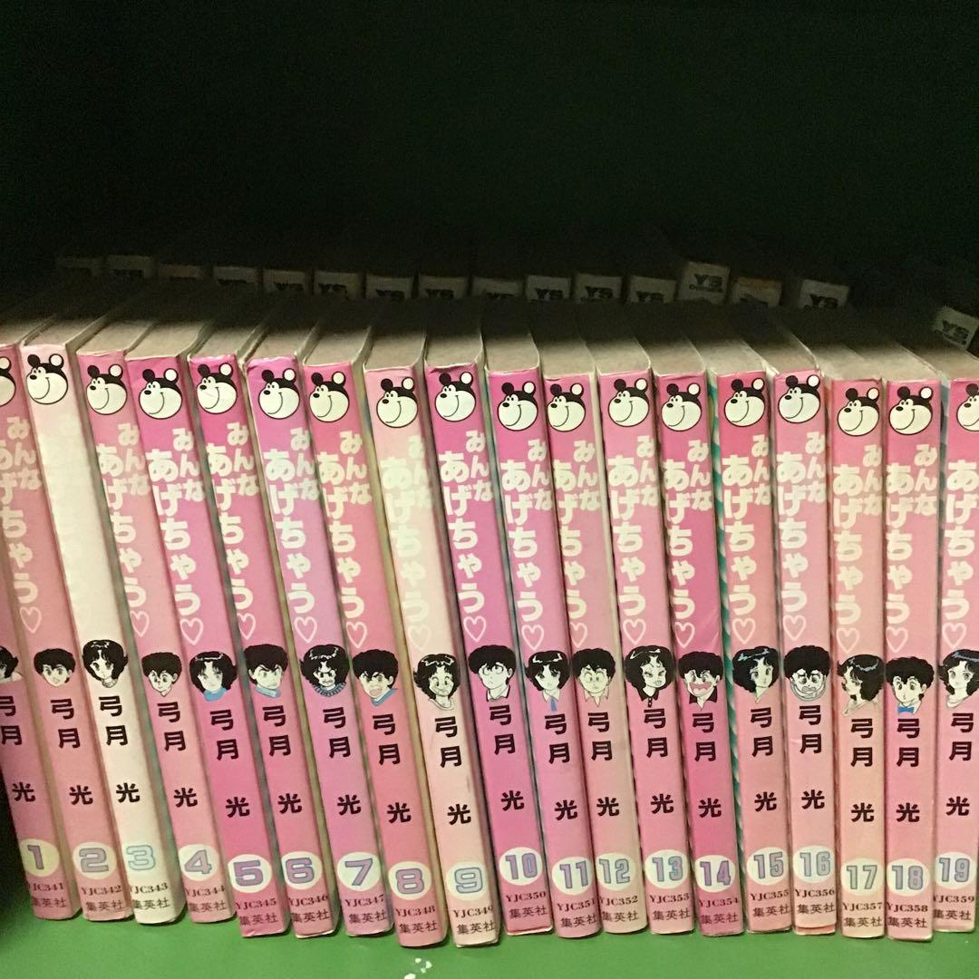 瞳ダイアリー 青春コミックセット - メルカリ