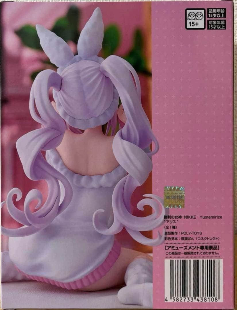 勝利の女神NIKKE バイパー アリス　計32個セット