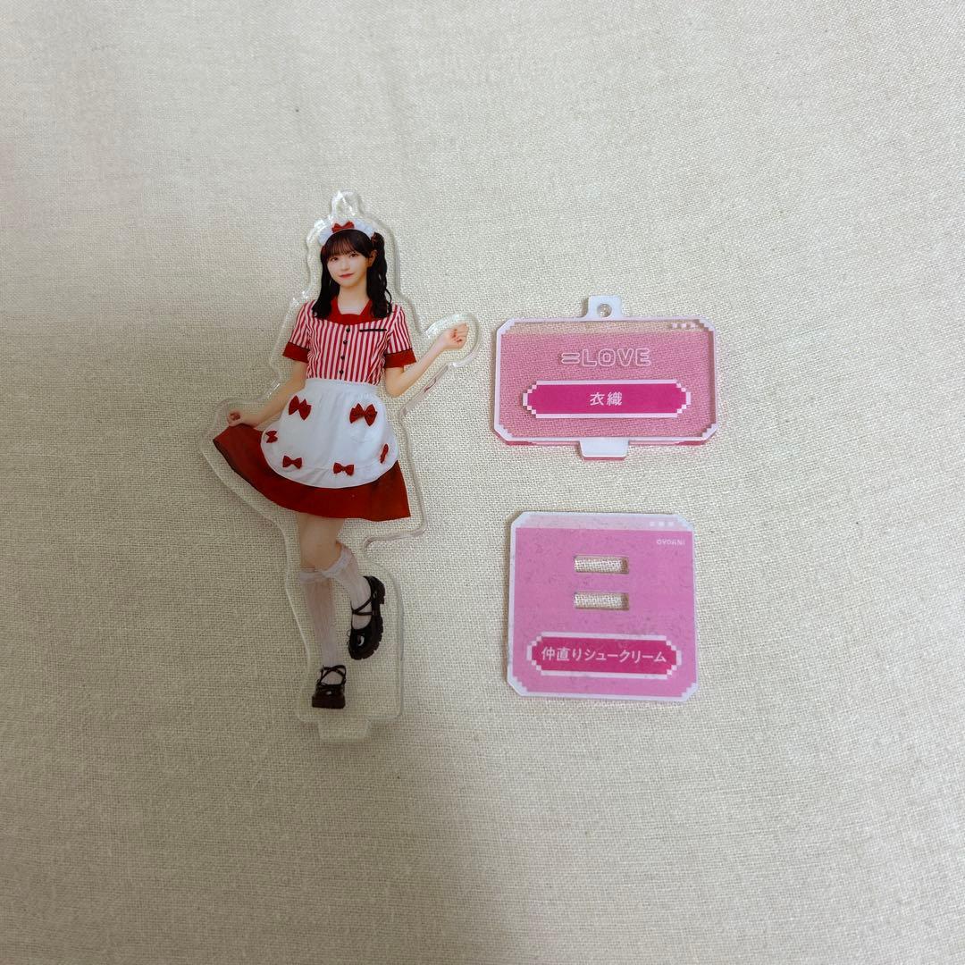 LOVE イコラブ 野口衣織 アクリルスタンド 仲直りシュークリーム