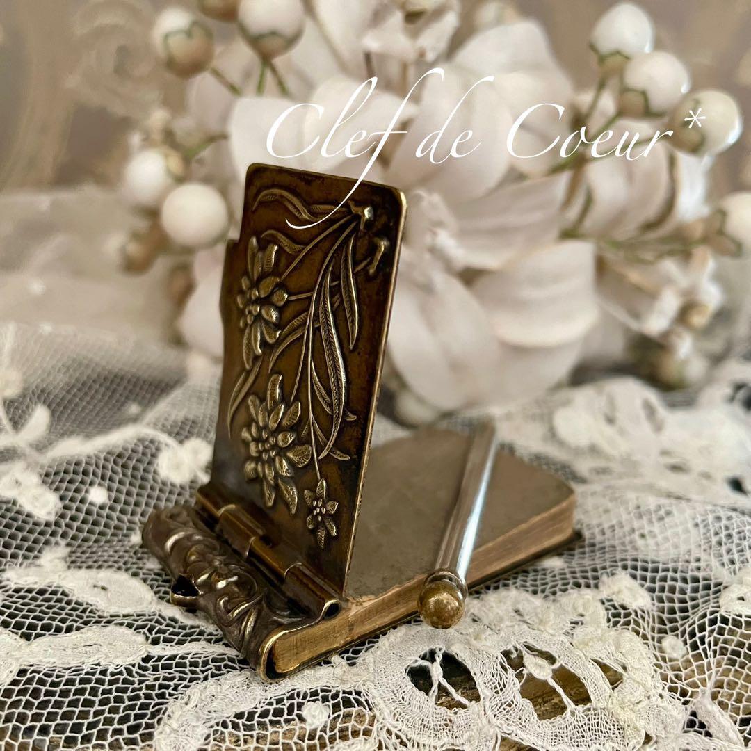 0126C フランスアンティーク カルネドバル & パウダーケース オルモル