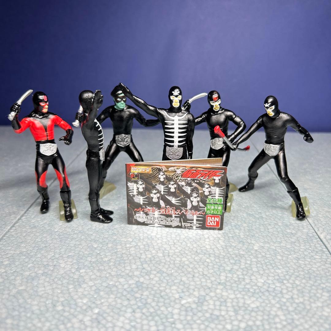 ショッカー戦闘員スペシャル HGシリーズ 仮面ライダー - メルカリ