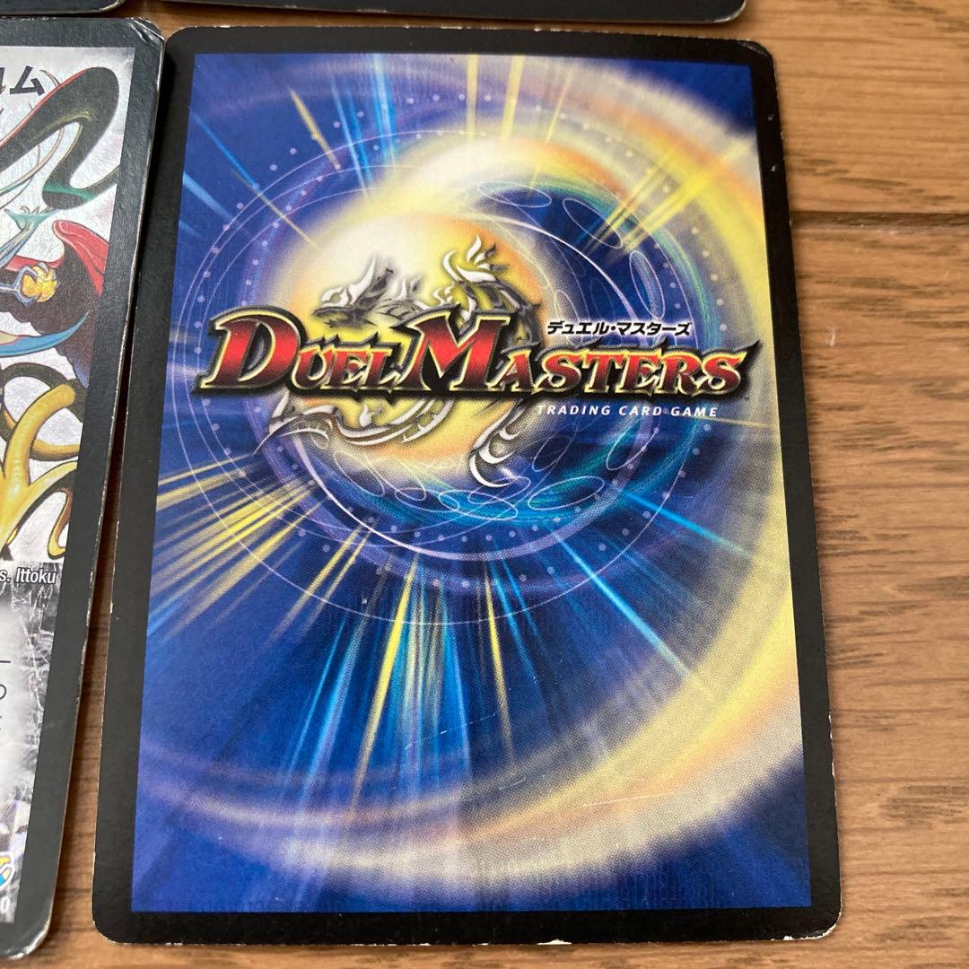 デュエマクラシック キャッスルオブデーモン黒城デッキ デーモンハンド