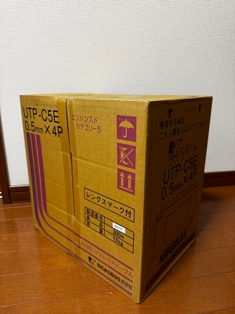 UTP-C5E LANケーブル 300m 0.5mm X 4P