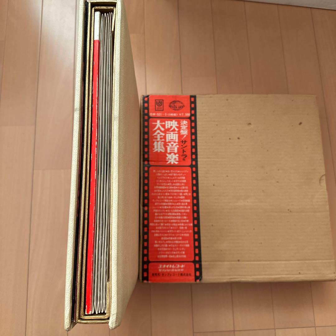 レア 映画音楽大全集 スクリーンミュージック デラックスエディション