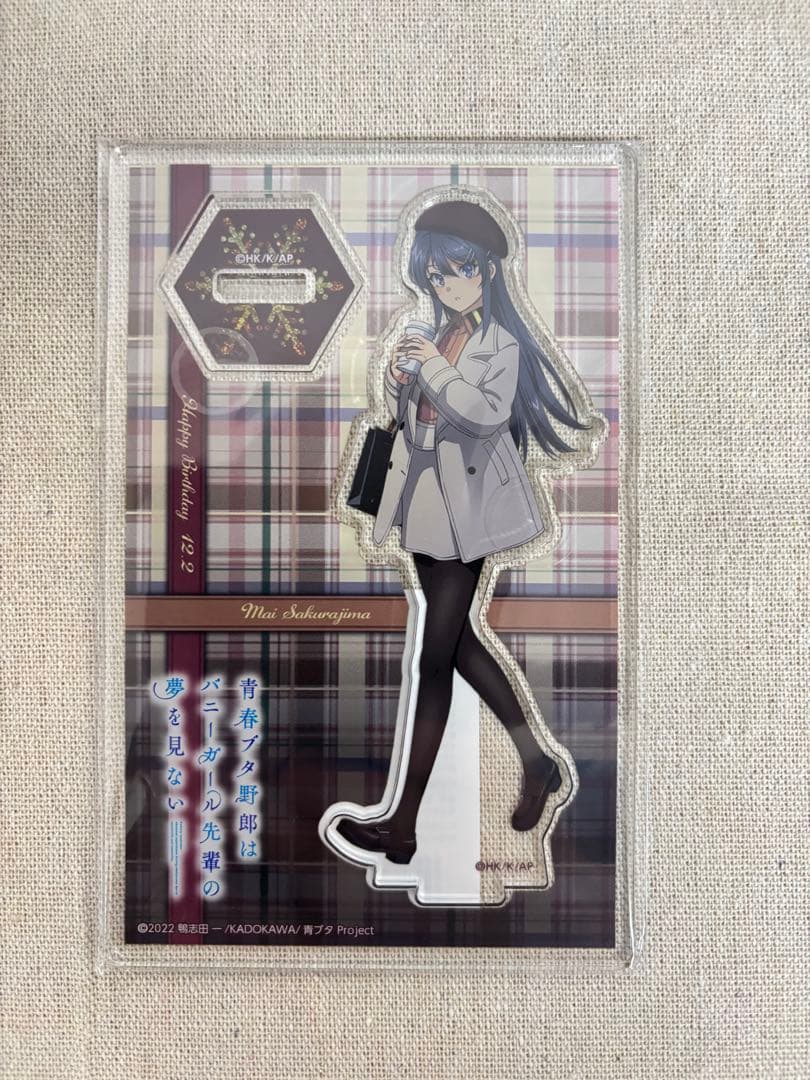 青ブタ 桜島麻衣 Happy Birthday くじ 2023 アクリルスタンド - メルカリ
