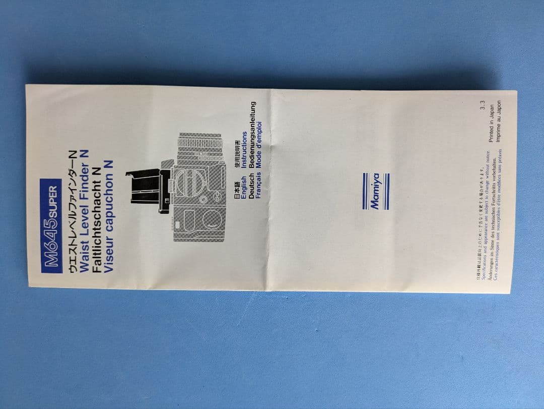 Mmiya マミヤ645pro用 ウエストレベルファインダーN