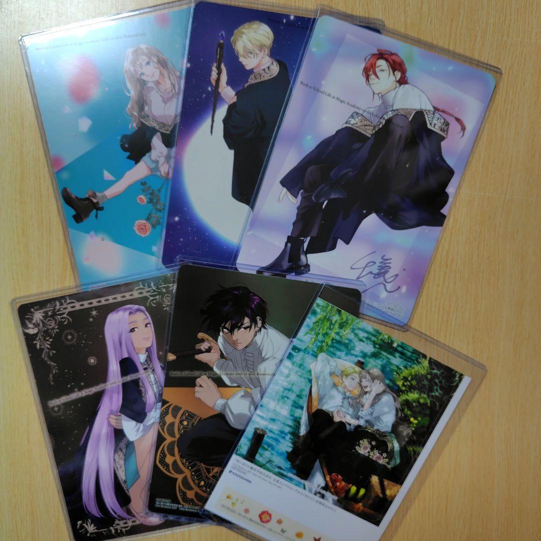 死に戻りの魔法学校生活を、元恋人とプロローグから アニメイト特典6点