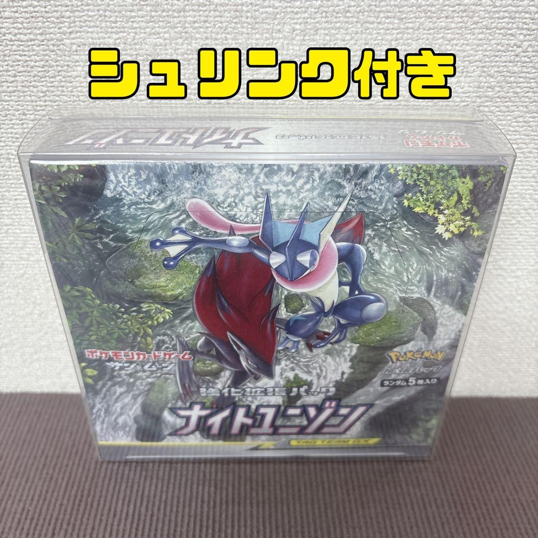 ナイトユニゾン　BOX シュリンク付き ナイトユニゾンBOX 未開封シュリンク付き - メルカリ