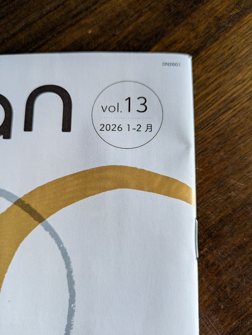 エポラ エポホワイティア美容液《大容量ボトル 100ml》