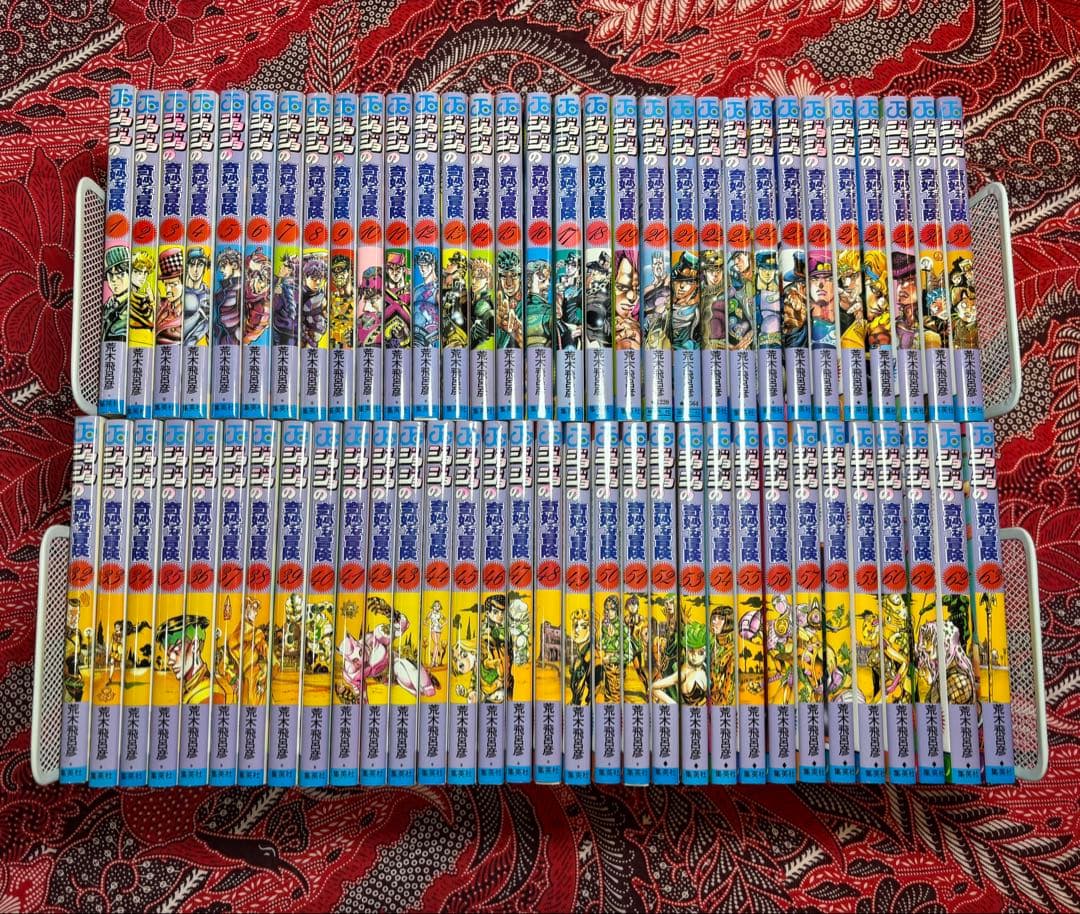 ジョジョの奇妙な冒険 1〜63巻 全巻 荒木飛呂彦 Amazon.co.jp: ジョジョの奇妙な冒険 全63巻完結セット (ジャンプ