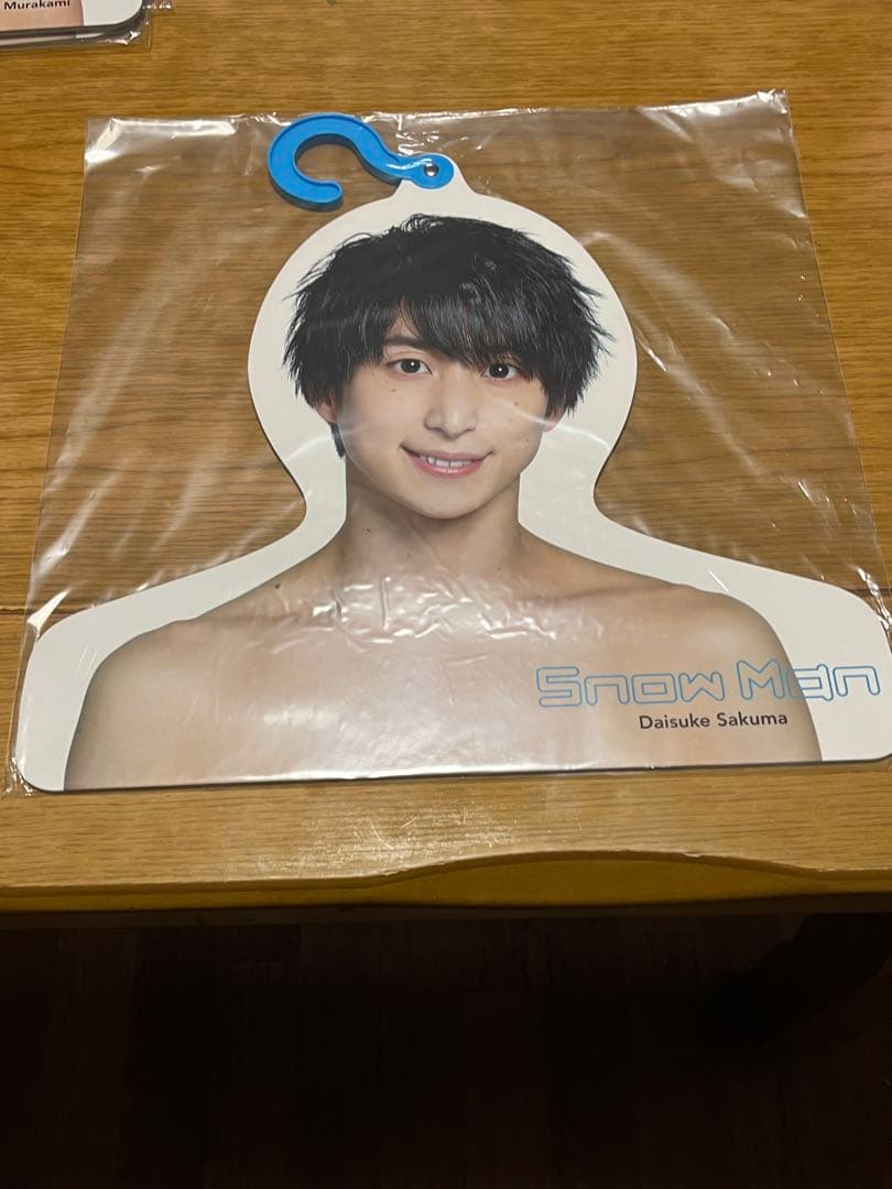 【最終価格】 Man エロハン　目黒佐久間向井渡辺ラウール阿部6枚セット