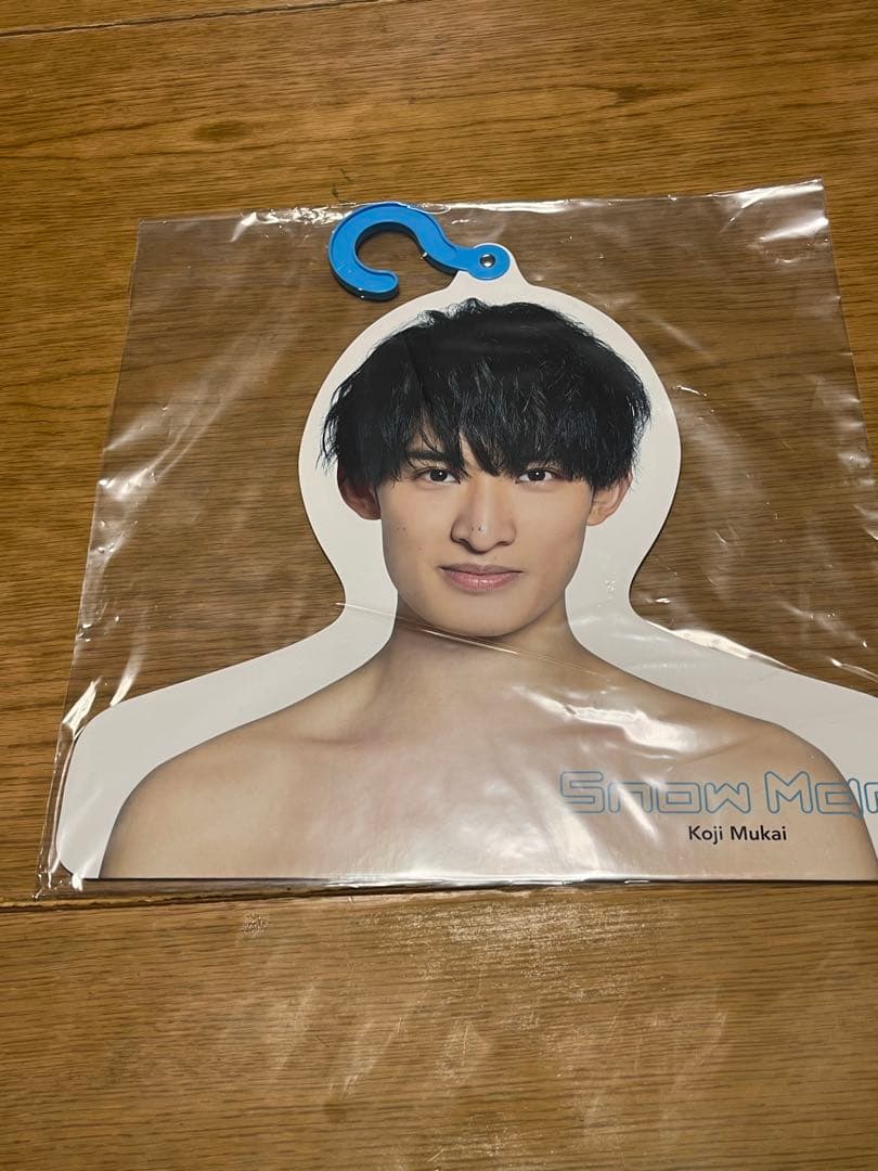 【最終価格】 Man エロハン　目黒佐久間向井渡辺ラウール阿部6枚セット