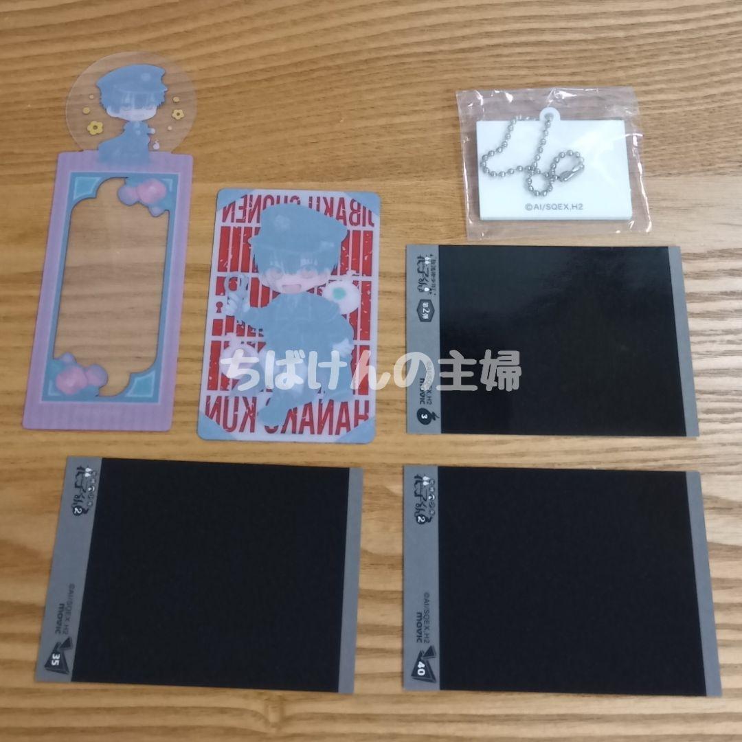 地縛少年花子くん 花子くん まとめ売り 全6点 - メルカリ