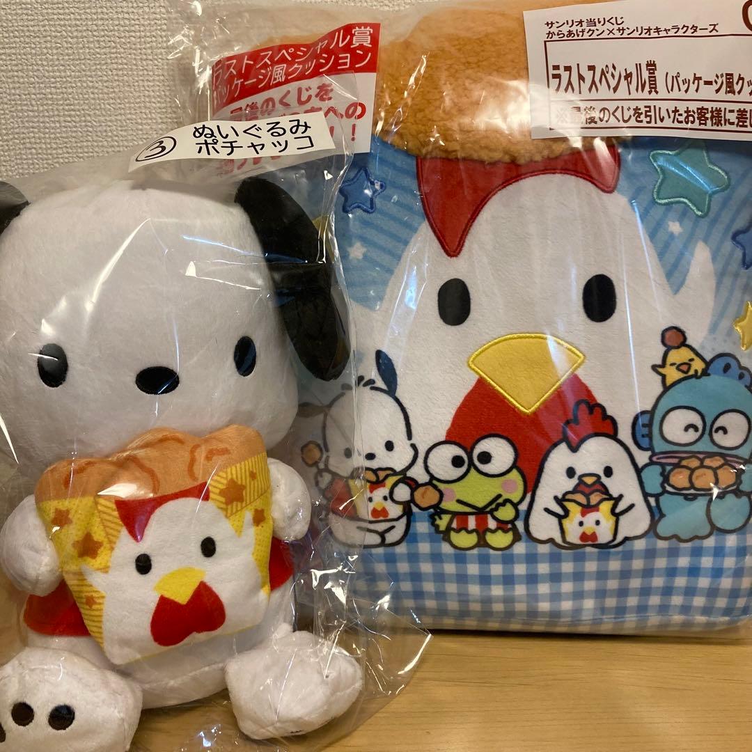 サンリオ当りくじ からあげクン×サンリオキャラクターズ 8点セット