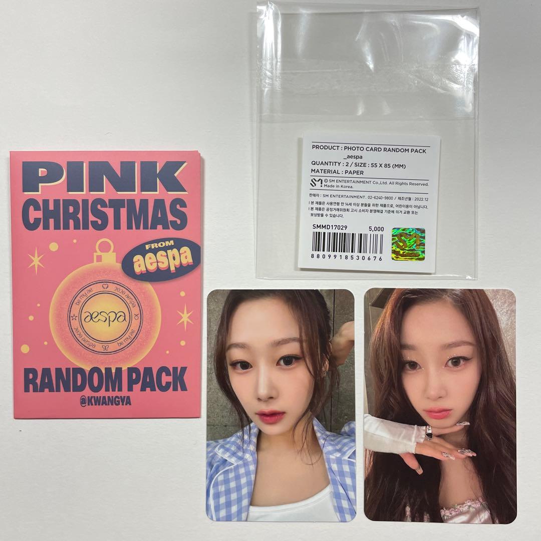 aespa MD 公式ランダムトレカ 21枚セット - メルカリ