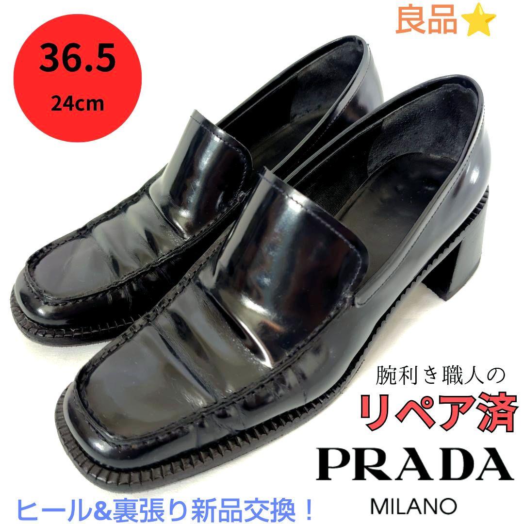 ✨️腕利き職人のリペア済✨️良品❤【プラダ 】履き心地◎エナメル ローファー 紺 工場 直営 店ファッション - ✨️腕利き職人のリペア済✨️良品