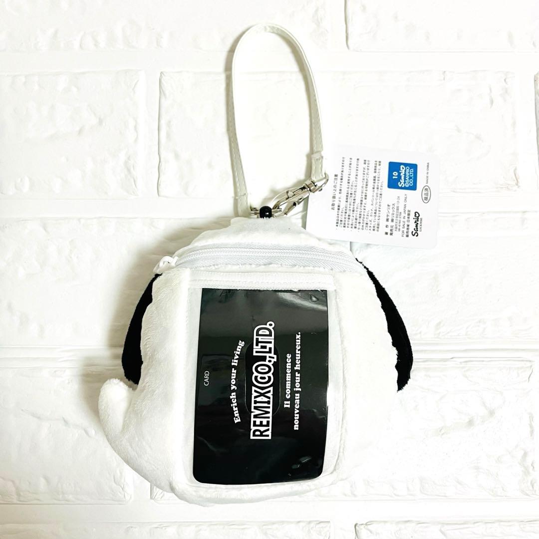 ポチャッコ ぬいぐるみ パスケース パスポーチ サンリオ しまむら