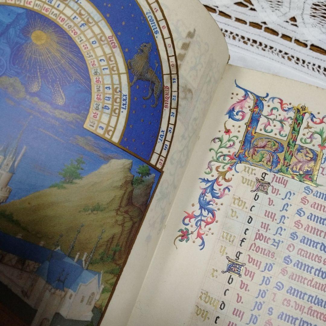 ベリー公のいとも豪華なる時祷書 ファクシミリ版 - メルカリ