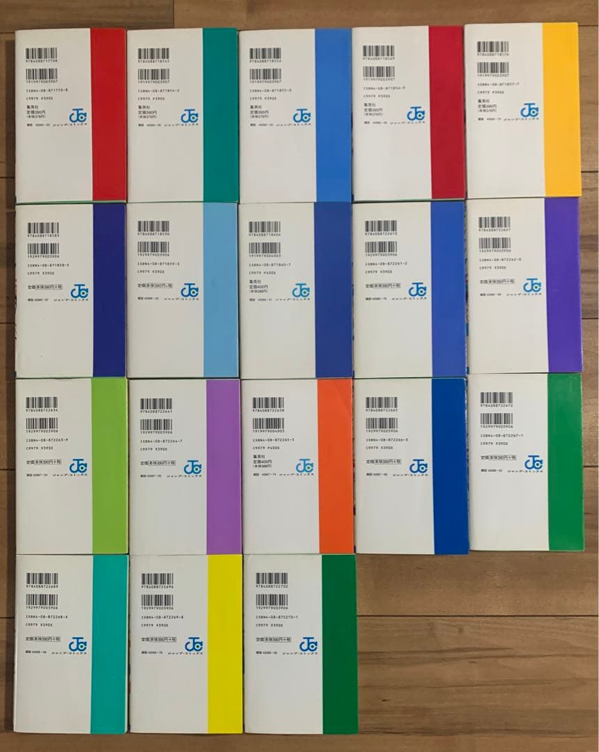 キャプテン翼愛蔵版全巻＋18巻＋15巻＋12巻＋5巻