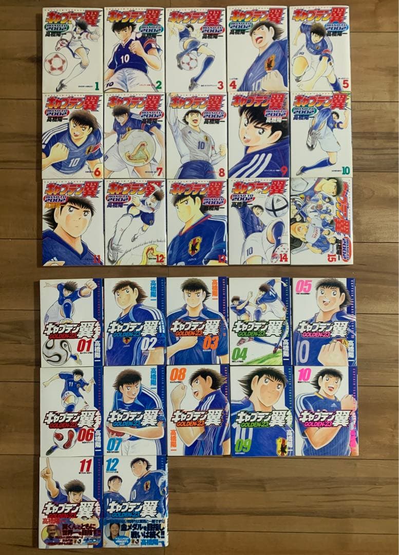 キャプテン翼愛蔵版全巻＋18巻＋15巻＋12巻＋5巻