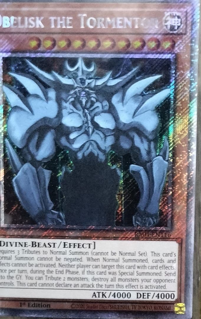 5つ目＆4つ目】遊戯王カード 三幻神 英語版プラチナシークレット