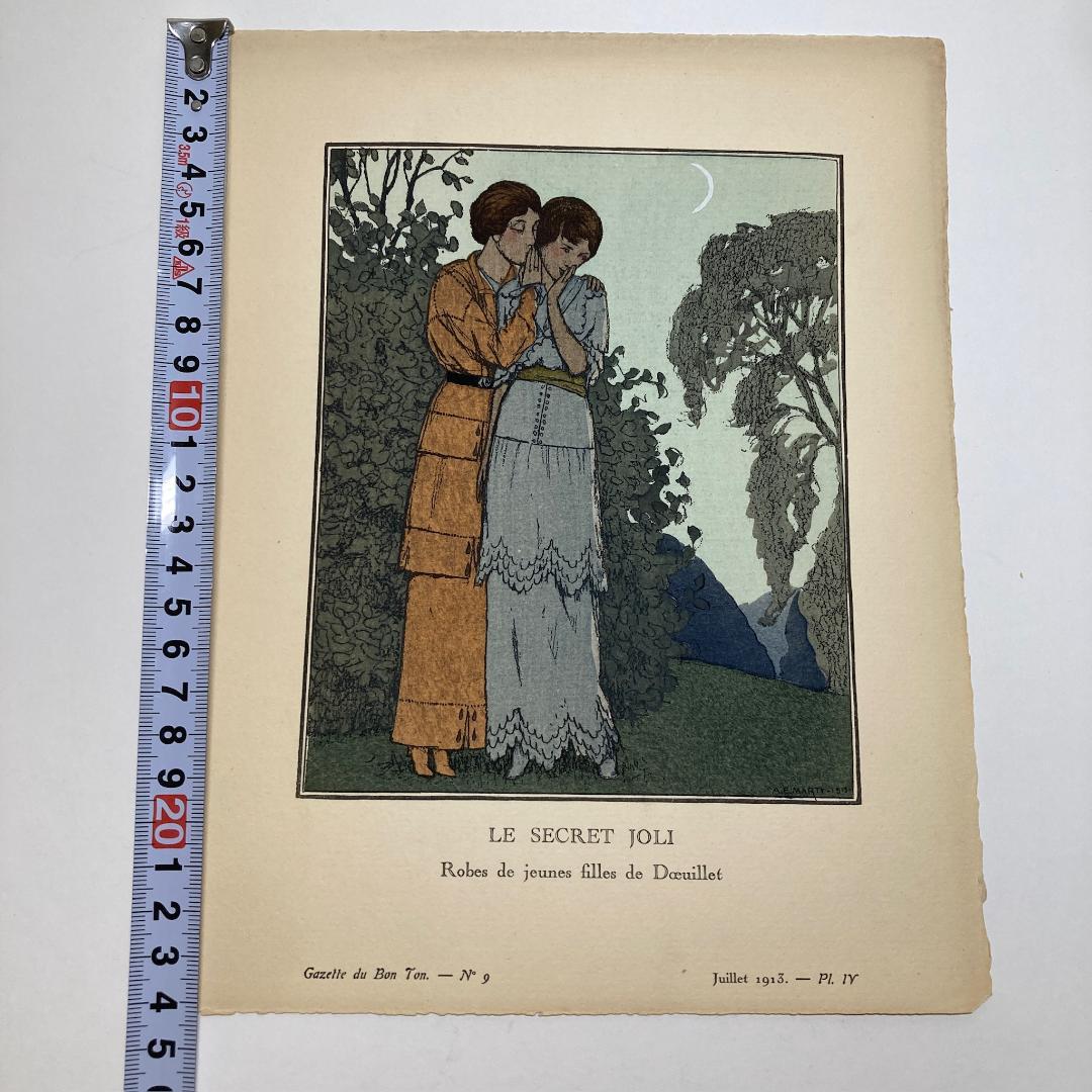A.E.マルティ☆ファッションプレート『LE SECRET JOLI』美しい秘密