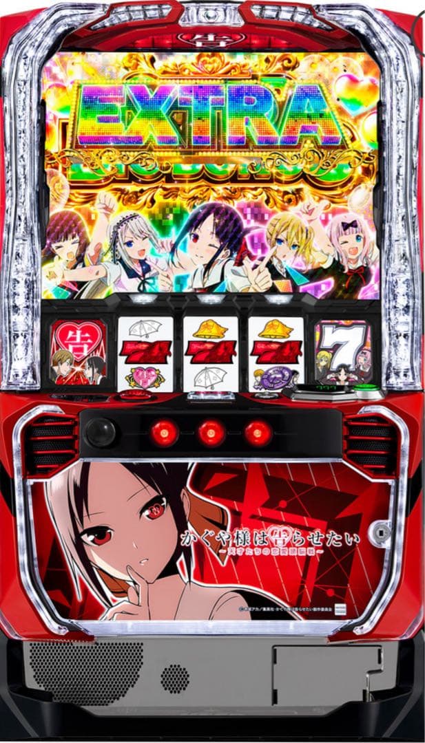 スター1357！ スマスロ かぐや オプション スマスロ かぐや様は告らせたい | Slot Shop NIT