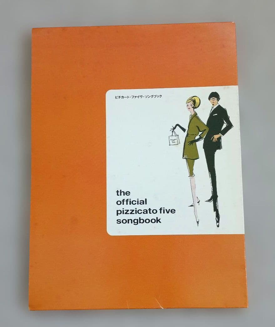 ピチカートファイブ pizzicato five songbook ピチカート・ファイブ PIZZICATO FIVE 